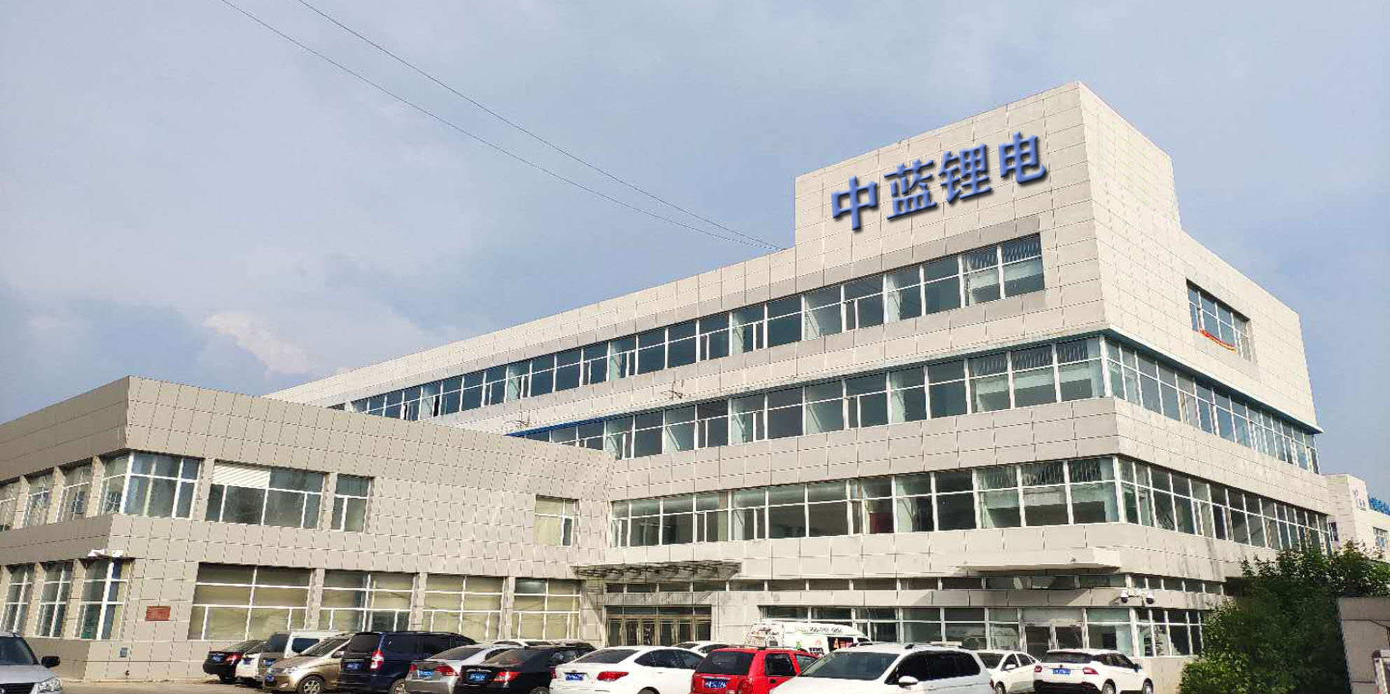 歡迎實地考察